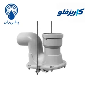 سیفون با دریچه بازدید پوش فیت پروتکت پلی ران
