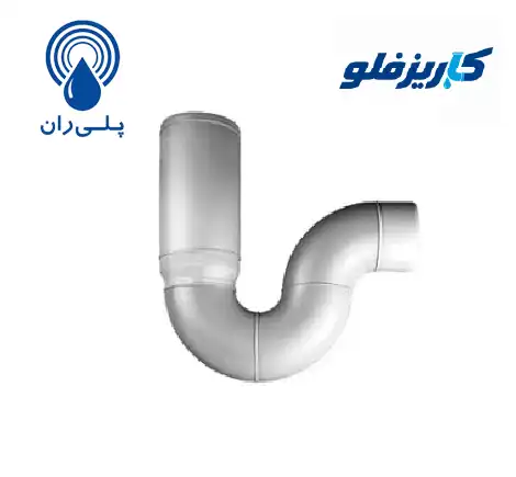 سیفون یک تکه علمک کوتاه پوش فیت پرو تکت پلیران