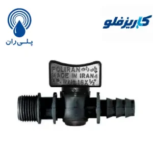 شیر انشعاب پلیران