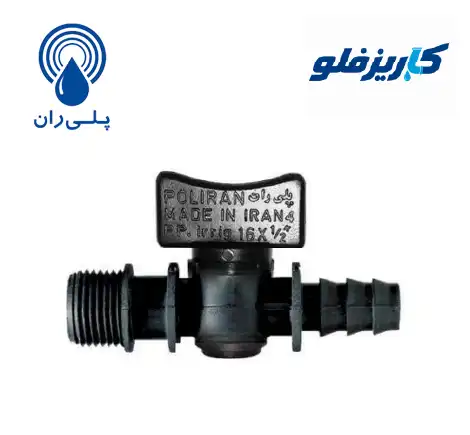 شیر انشعاب پلیران
