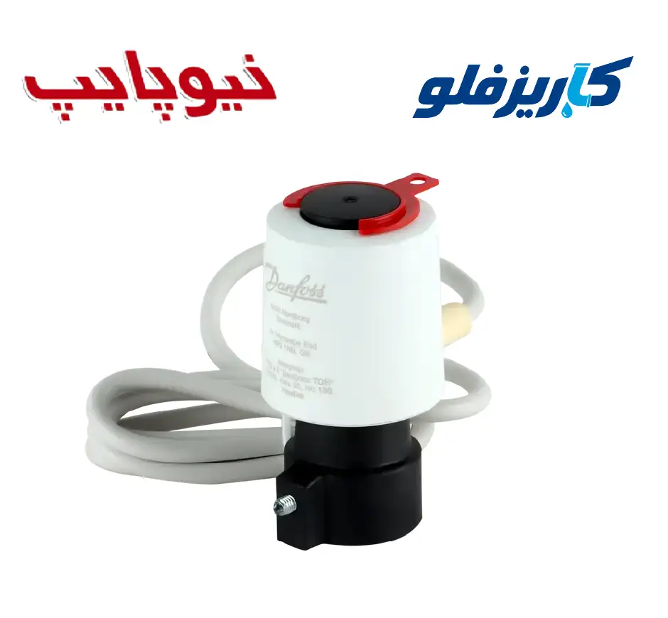 شیر برقی نیوپایپ