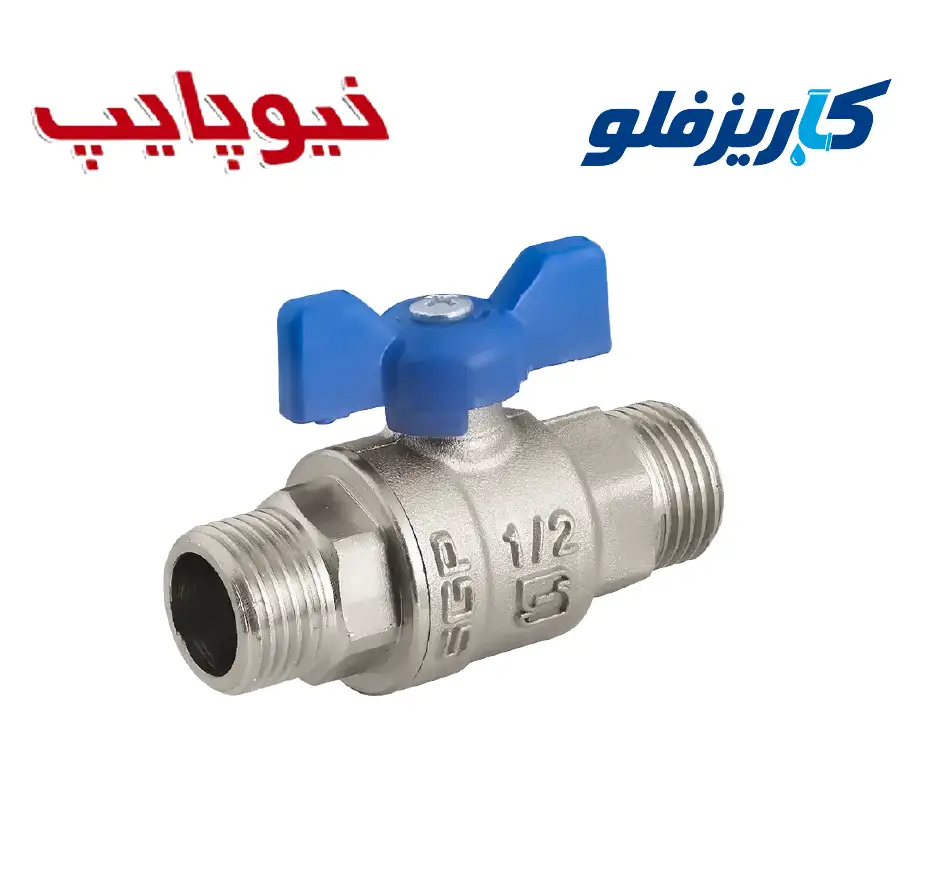 شیر دوسر روپیچ دسته پروانه‌ای دبی بالا نیوپایپ