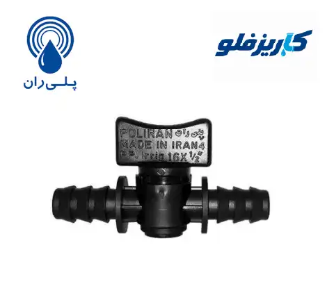 شیر رابط پلیران