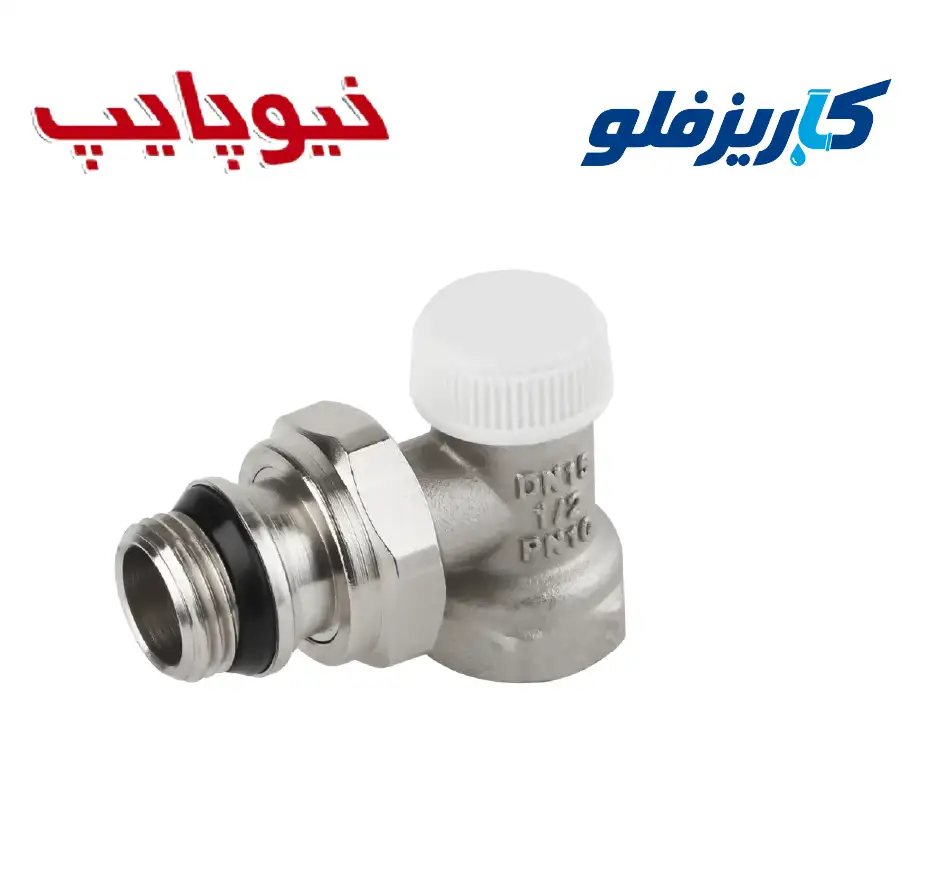شیر رادیاتور خروجی زانو قفلی نیوپایپ