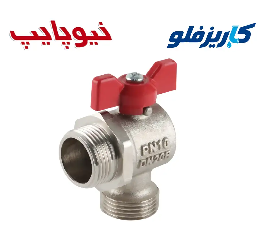 شیر زانویی دوسر روپیچ نیوپایپ