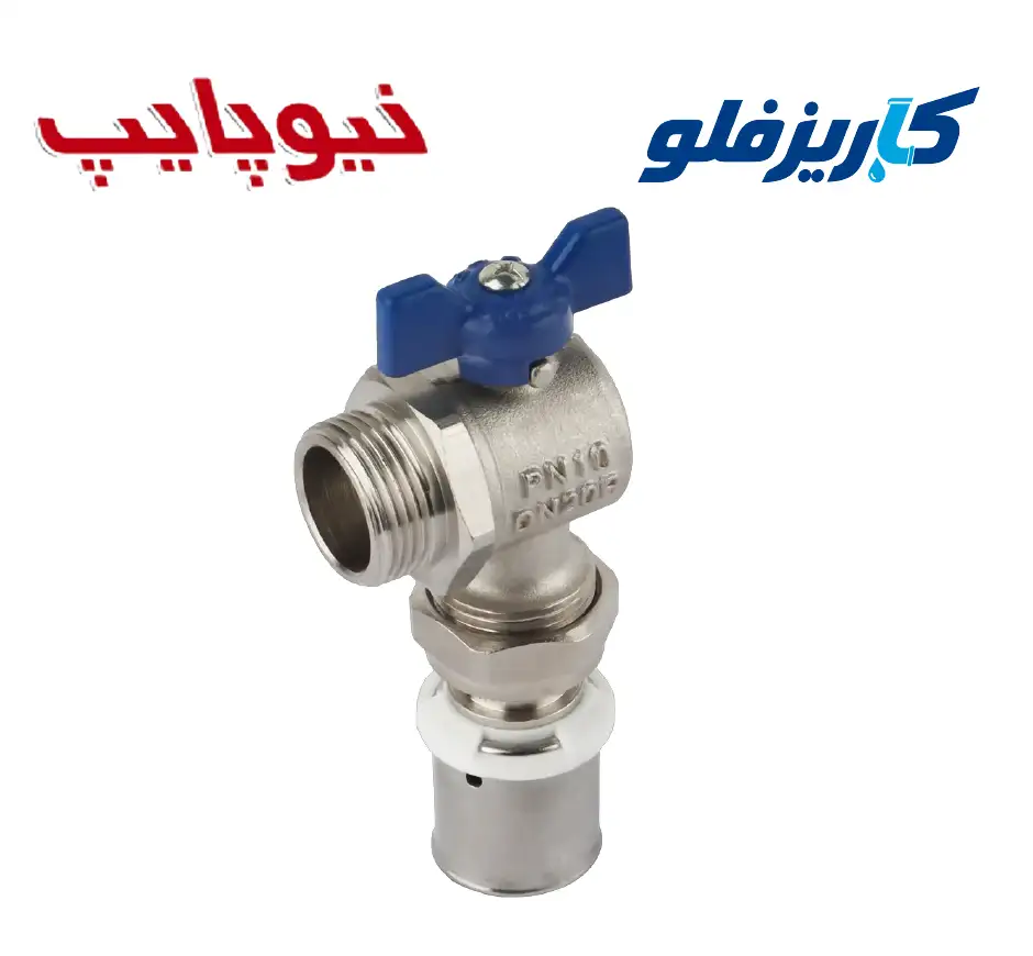 شیر زانویی روپیچ با مهره ماسوره پرسی نیوپایپ