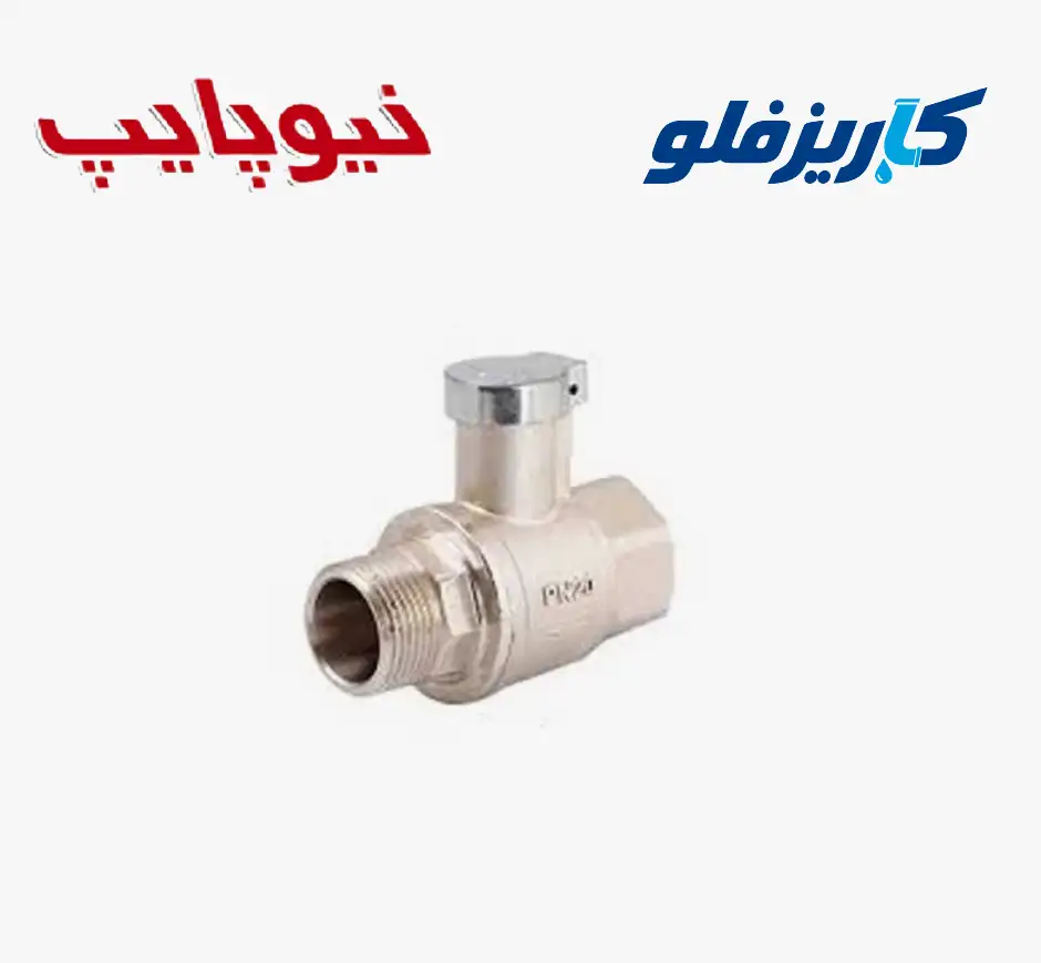 شیر سوئیچی روپیچ توپیچ نیوپایپ