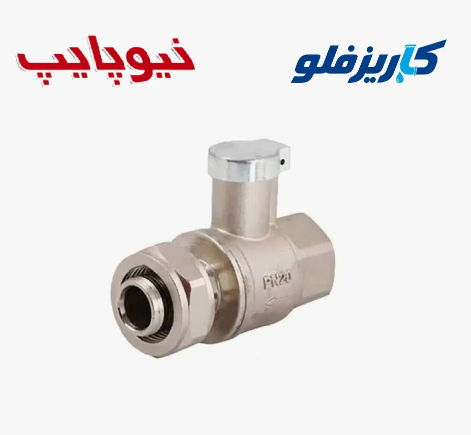 شیر سوئیچی یکسر توپیچ کوپلی نیوپایپ