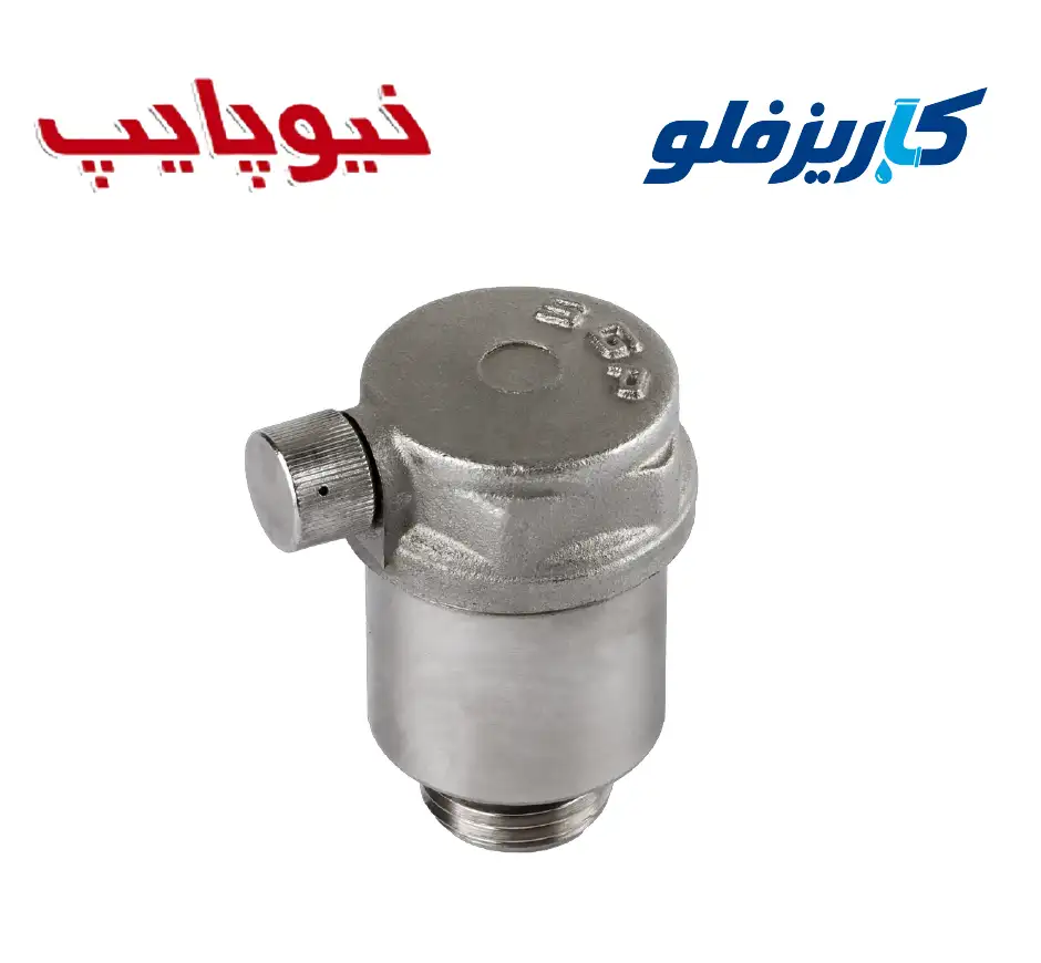شیر هواگیری اتوماتیک نیوپایپ