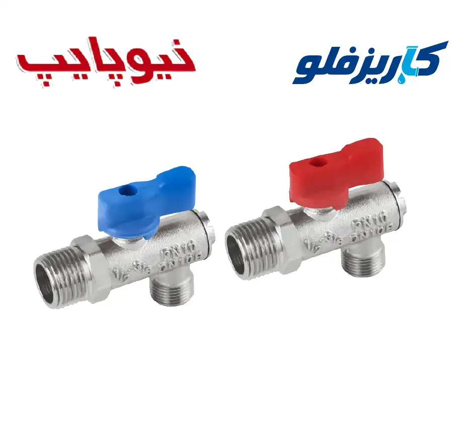 شیر پیسوار فیلتر دار نیوپایپ با دسته رنگی