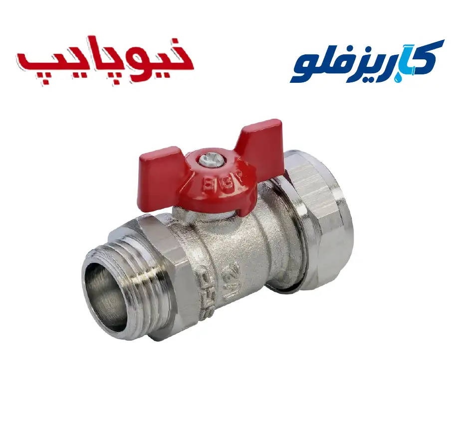 شیر یکسر روپیچ کوپلی نیوپایپ دسته پروانه‌ای