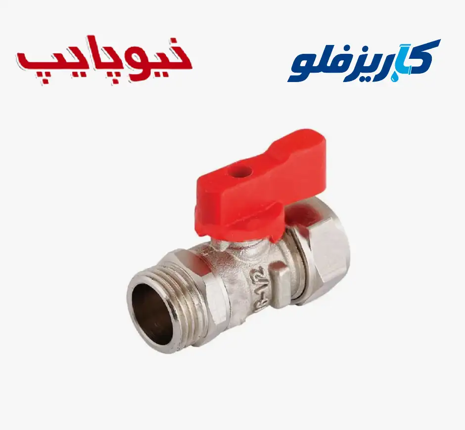 شیر یکسر روپیچ کوپلی نیوپایپ
