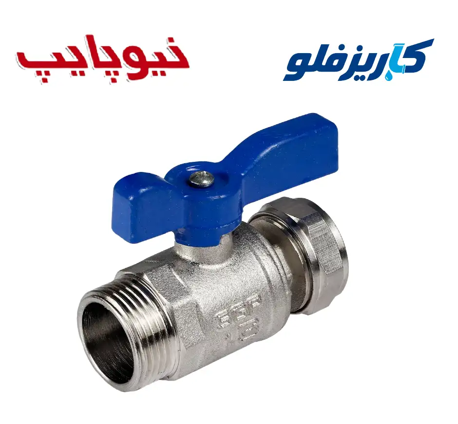 شیر یکسر روپیچ کوپلی نیوپایپ