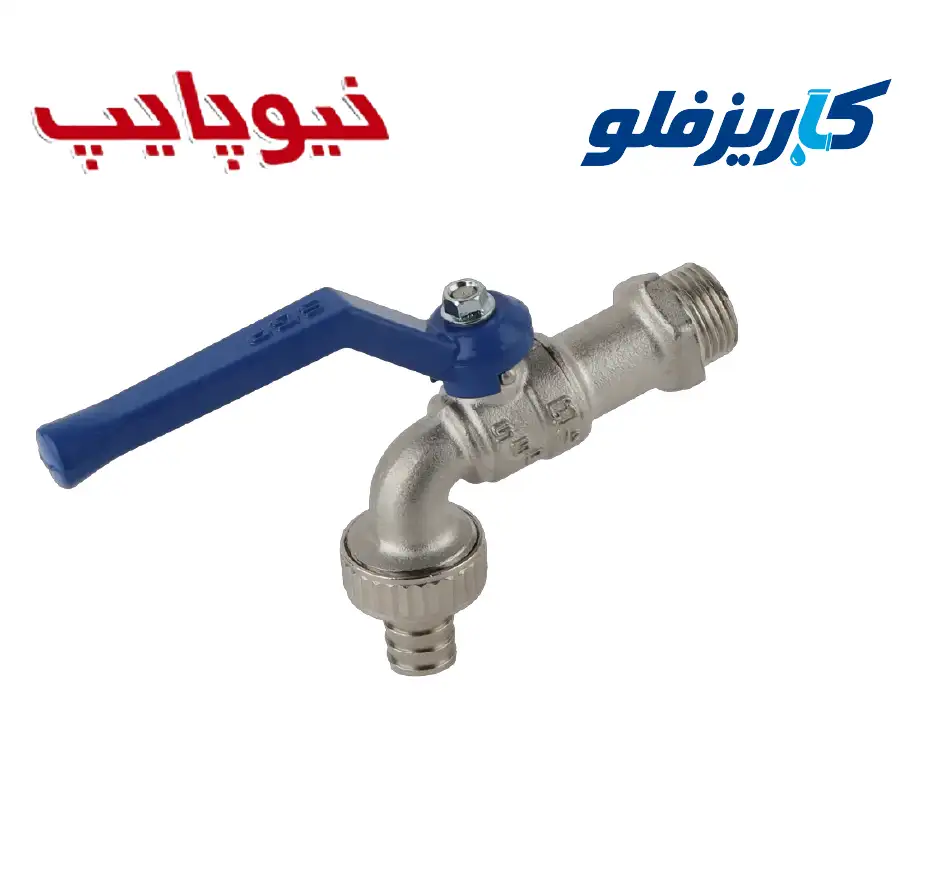 شیرحیاطی نیوپایپ