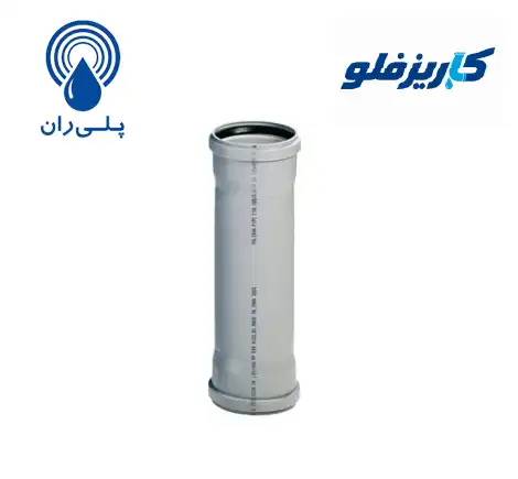 لوله دو سر سوکت قطر 40 میلیمتر پوش فیت پروتکت پلی ران