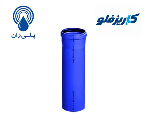 لوله یک سر سوکت قطر 50 میلیمتر پوش فیت جنرال پلی ران