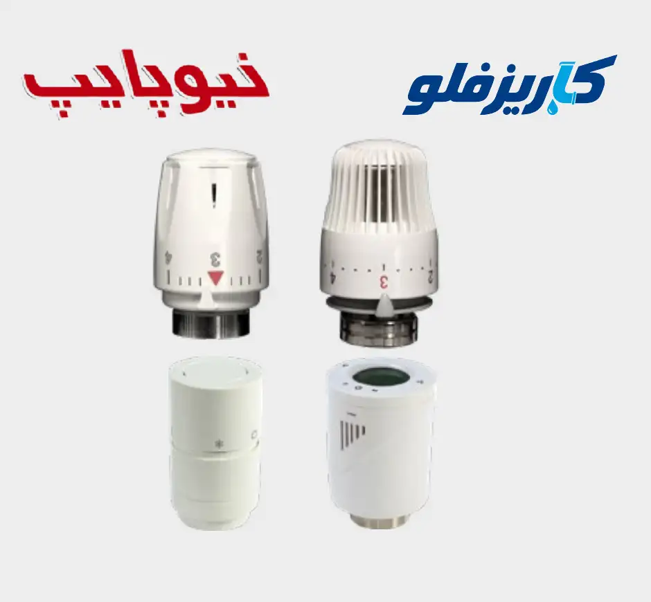 محرک الکتریکی شیر رادیاتوری ترموستاتیک نیوپایپ