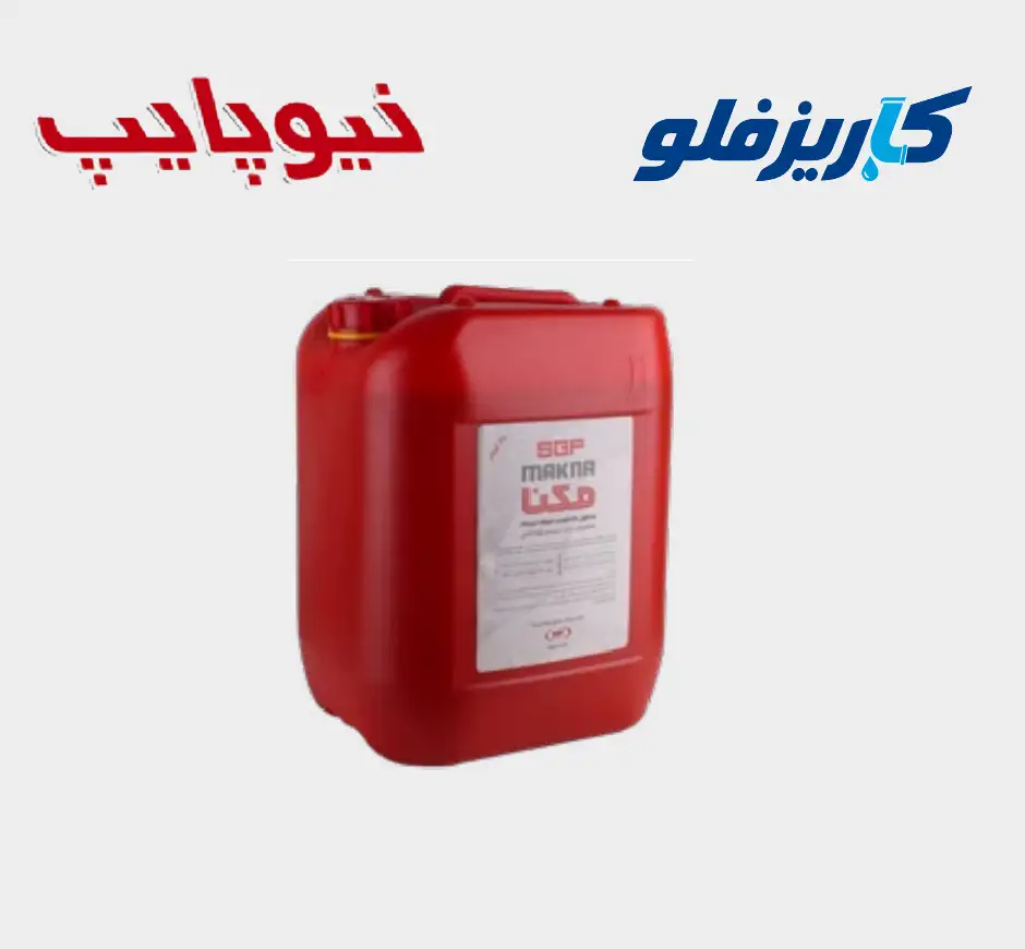 محلول کاهنده نقطه انجماد نیوپایپ