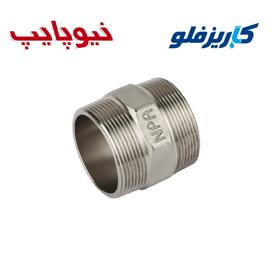 مغزی نیوپایپ