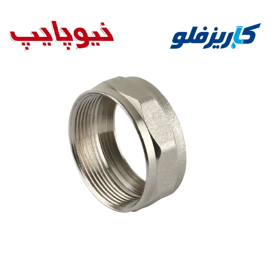 مهره اتصالات کوپلی نیوپایپ