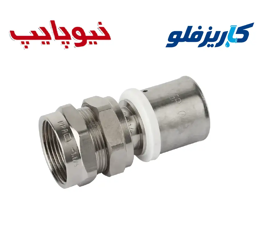 مهره ماسوره پرسی نیوپایپ