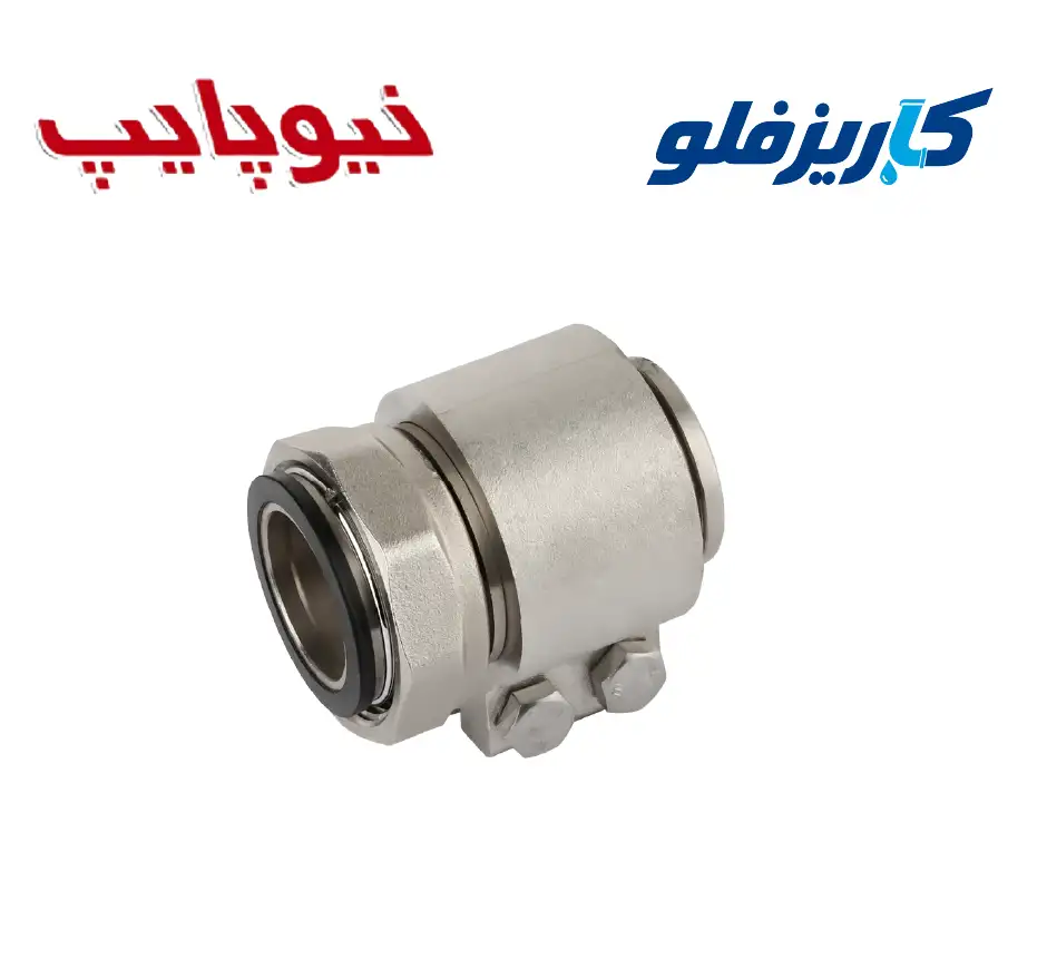 مهره ماسوره کلمپی نیوپایپ