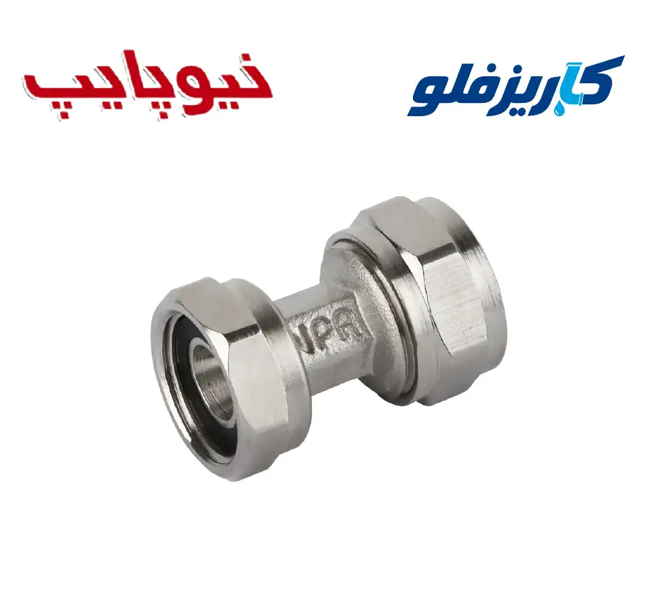مهره ماسوره کوپلی نیوپایپ