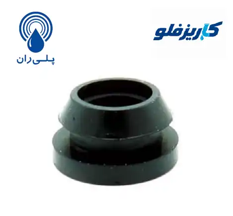 واشر بست ابتدای لوله 16 پلیران