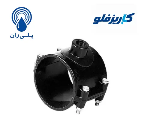 کمربند پیچی فشارقوی پلیران