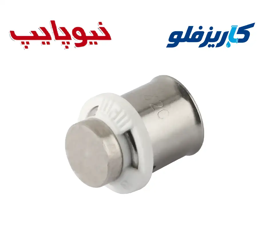 کپ پرسی نیوپایپ برای بستن انتهای لوله